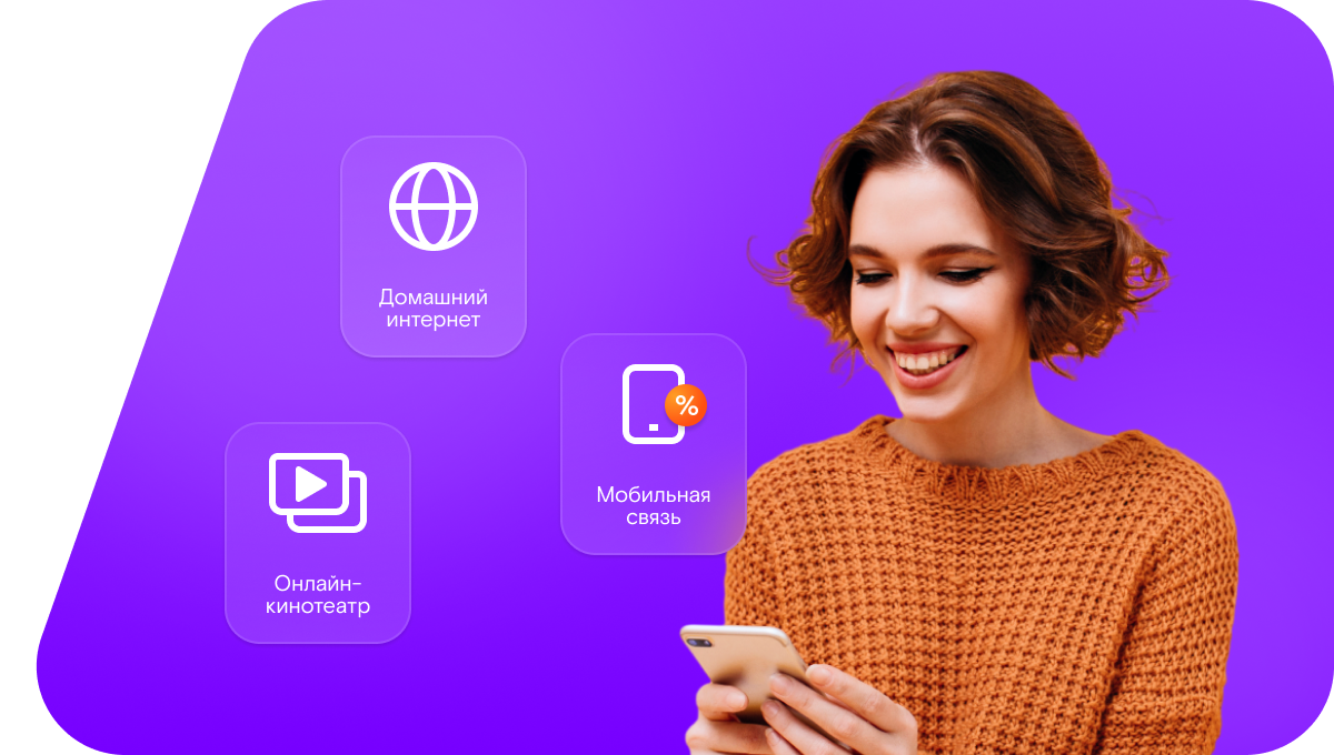 Промо-тарифы Ростелеком в деревня Меглецы (Новгородская область)